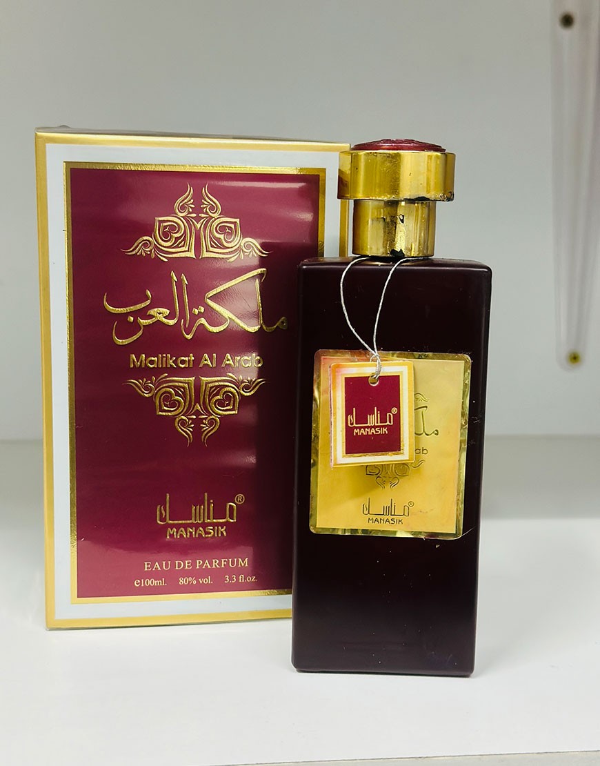 PERFUME INSP. PRINCESAS DE ARABIA