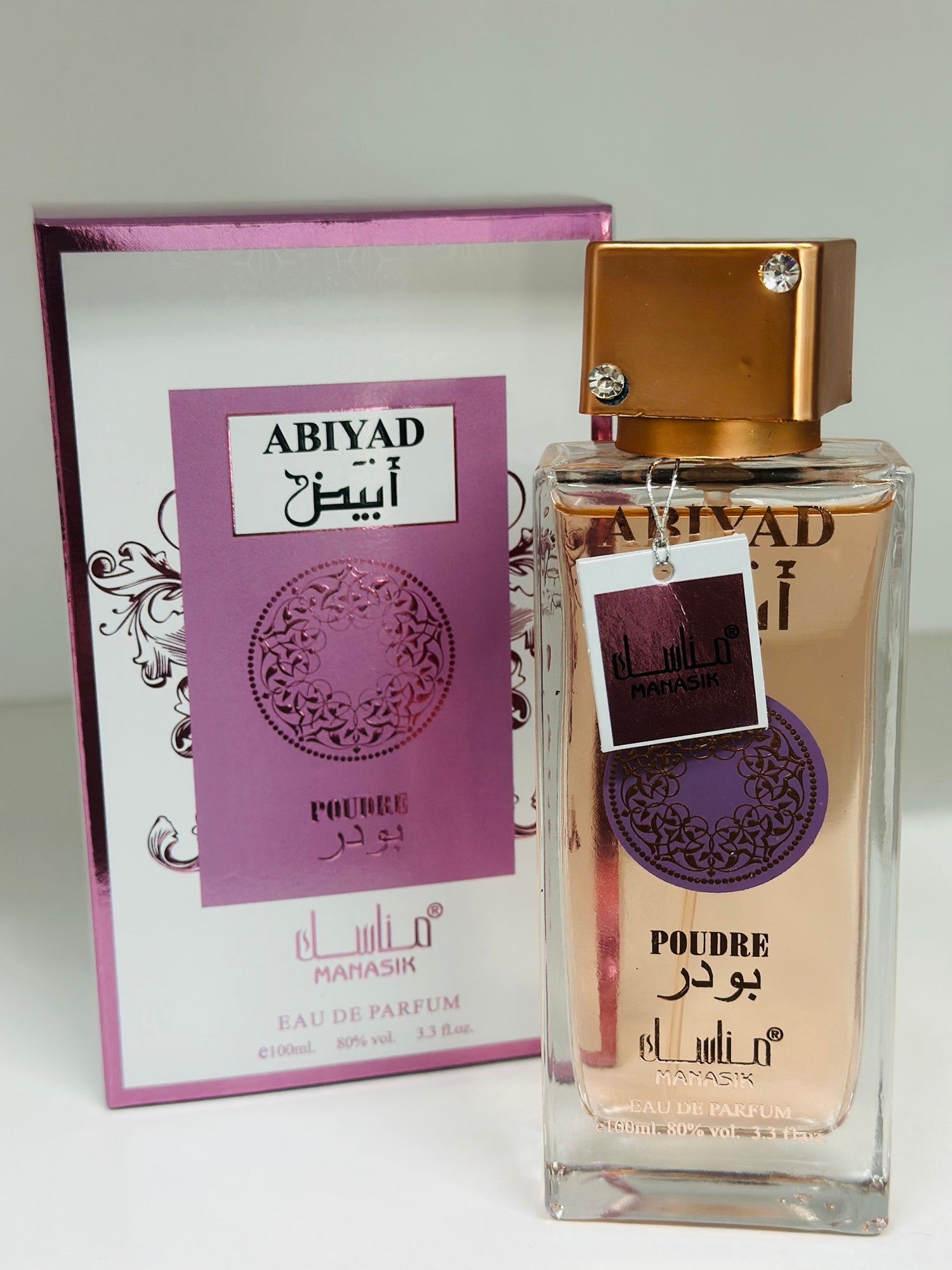 PERFUME ABIYAD